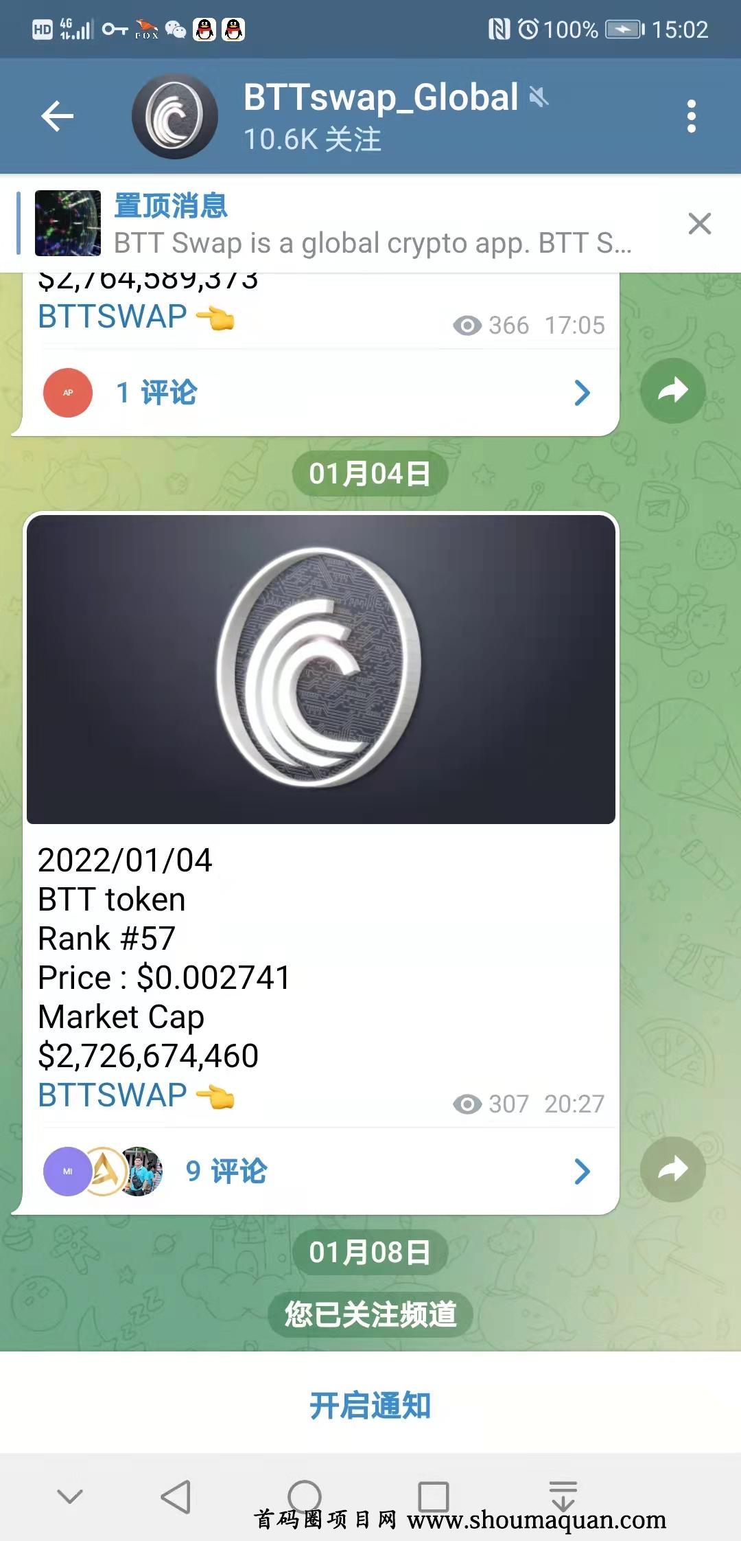 薄饼交易所怎么卖币,薄饼交易所卖币成功u没到账