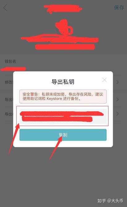 imtoken为什么不支持etc,imtoken为什么没有usdt地址