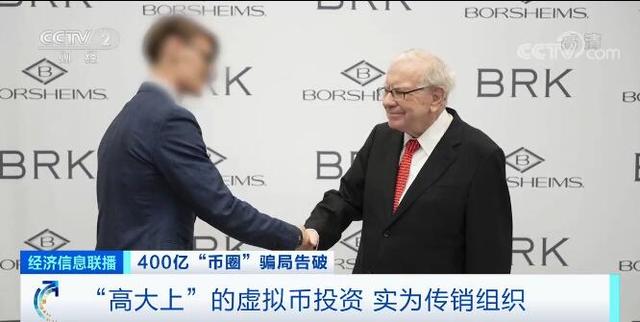 plus钱包案件最新新闻,plus钱包2021最新官方下载