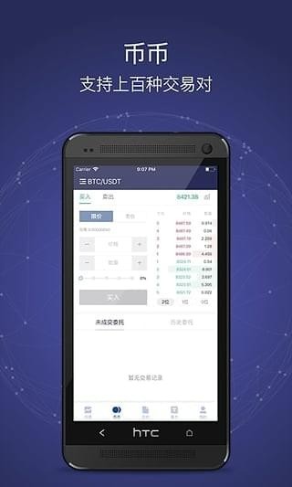 币圈十大交易所下载地址,币圈前50名交易所排行榜