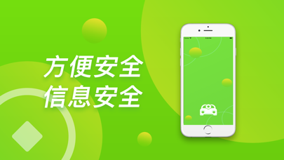 u钱包苹果版,u米平台苹果版下载