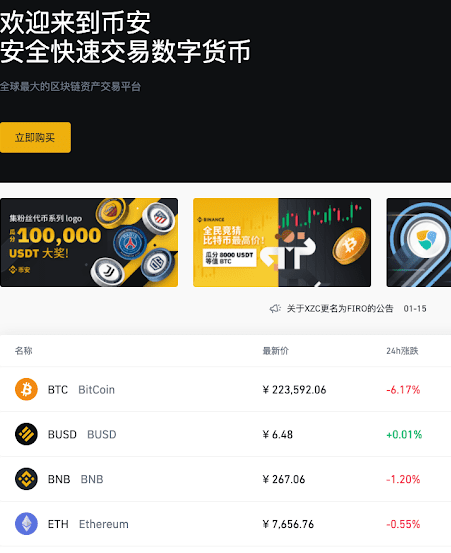 usdt怎么变成人民币,usdt怎么变成人民币违法吗