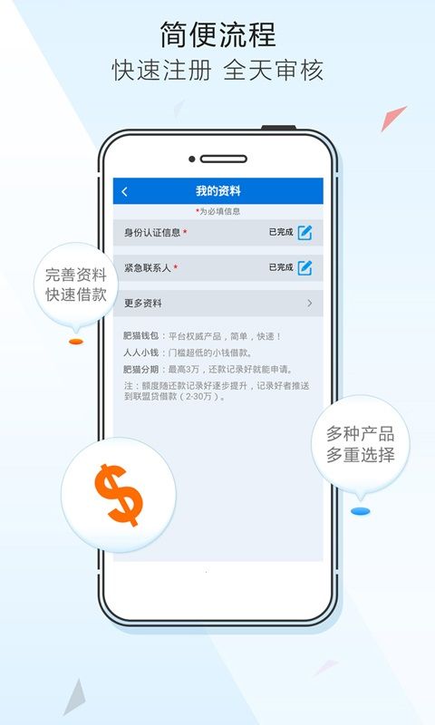 poc钱包下载手机版,poc钱包什么时候能交易