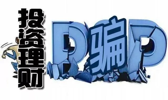 被朋友拉去投资虚拟币被骗,被朋友拉去投资虚拟币被骗找jiancha大队