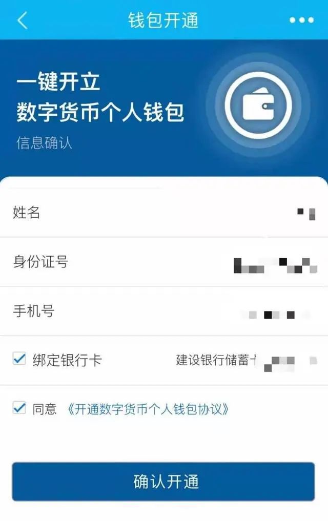 tokenpocket闪兑,tokenpocket怎么使用