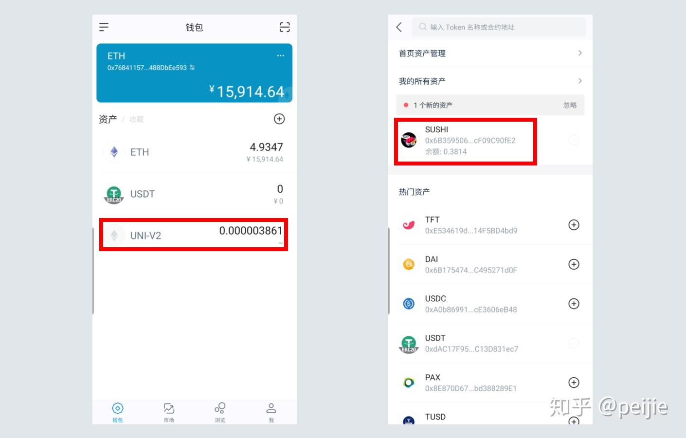 imtoken看不到资产,为什么imtoken里面币不见了