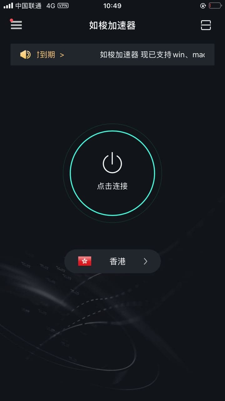 telei加速器安卓下载链接的简单介绍