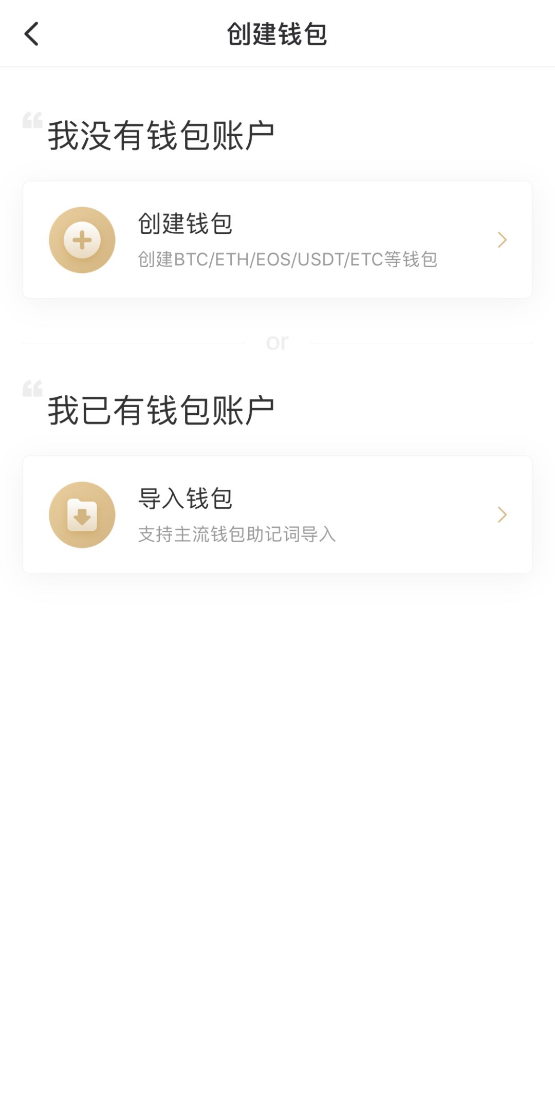 钱包地址有哪些,钱包地址是几位的编码