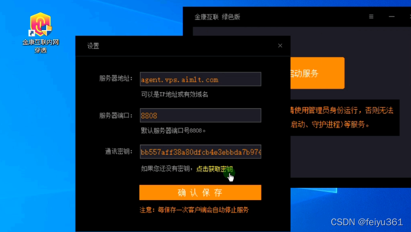 Token下载,一键获取token软件