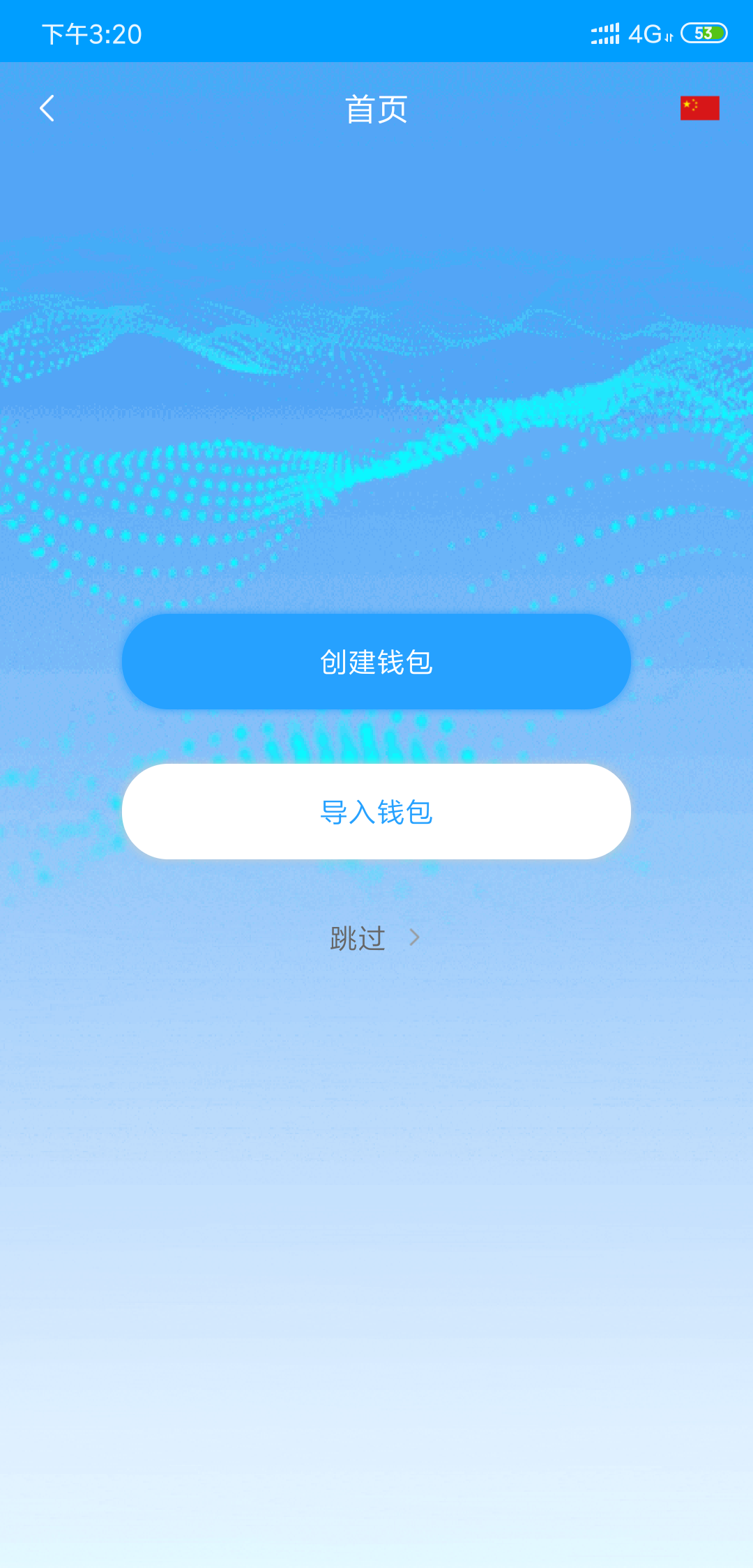 toptoken钱包官网,toptoken属于什么诈骗