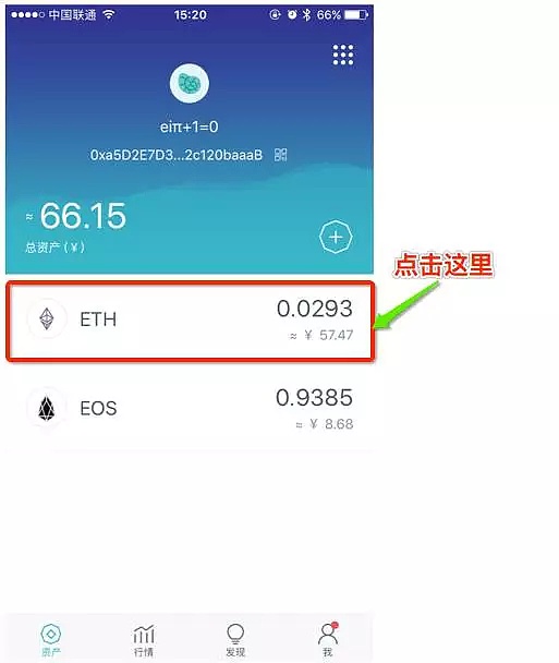 imtoken钱包盗u骗局,imtoken币被盗找回案例