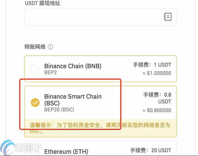 小狐狸钱包余额过期怎么办,小狐狸钱包余额过期怎么办啊