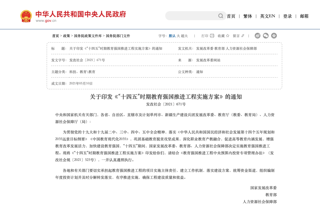 tb钱包转账合同错误怎么办理退还手续,tb钱包转账合同错误怎么办理退还手续费