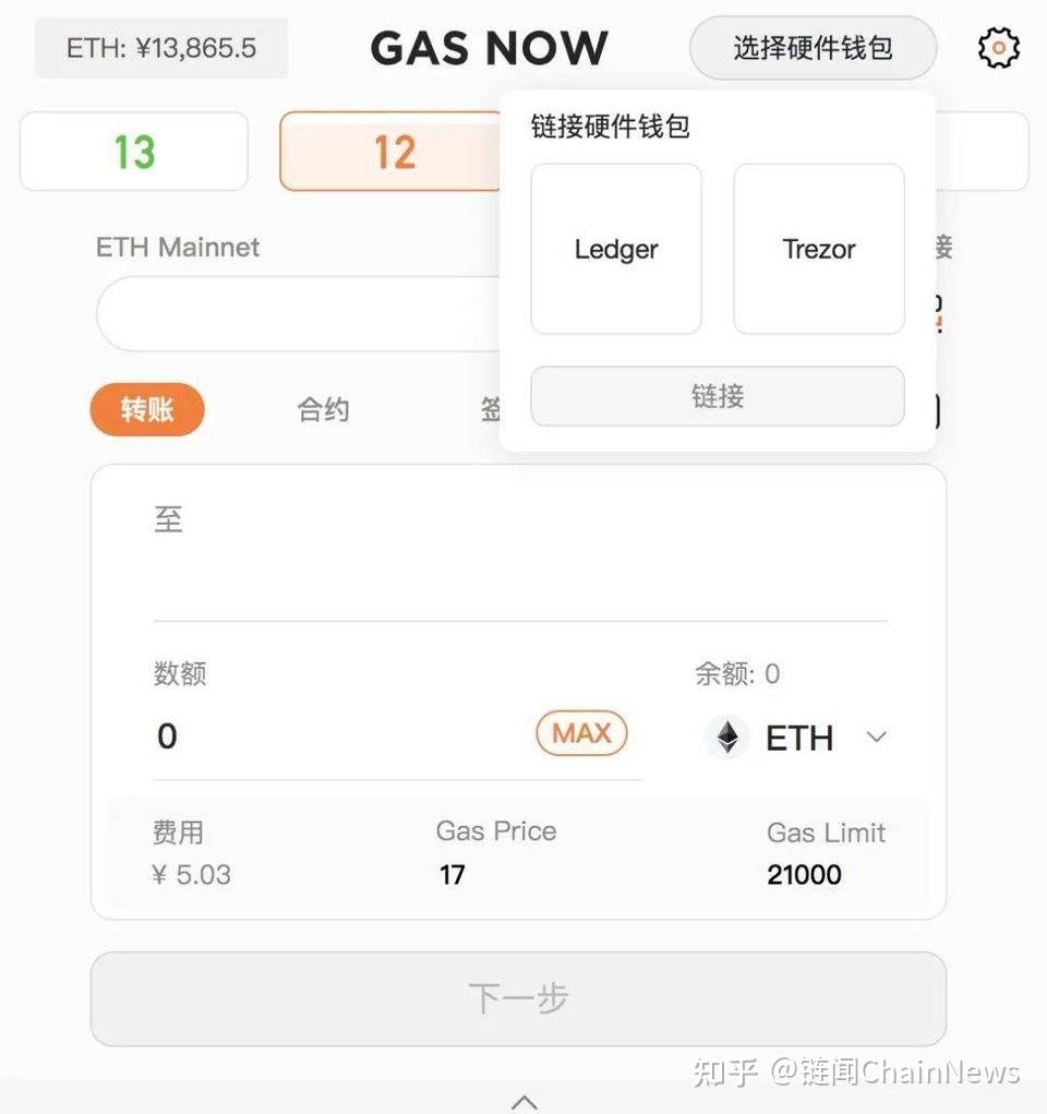 tokenpocket多久到账,tokenpocket钱包安全吗