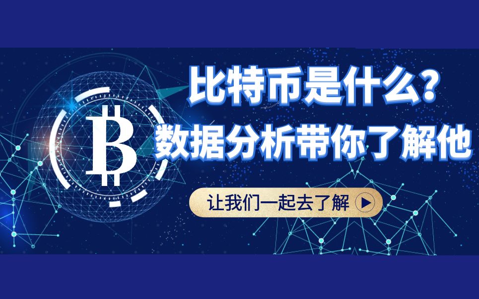 玩虚拟币是什么意思,玩虚拟币是什么意思啊