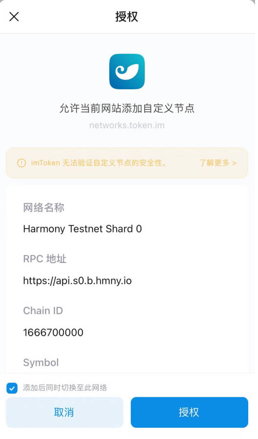 imtoken的正确网址,imtoken官网下载链接