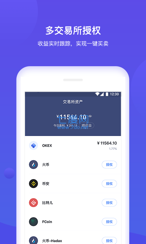 token钱包下载app,token钱包下载安卓最新版本