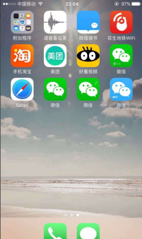 苹果手机app安装下载到桌面,苹果手机app安装下载到桌面找不到
