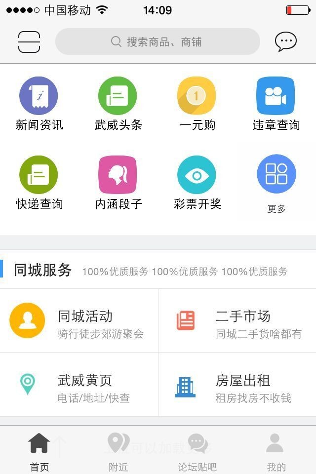 下载app,下载app并安装app怎么下载
