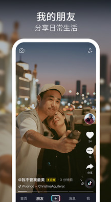 下载app,下载app并安装app怎么下载