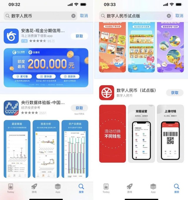 怎么下载数字人民币app官方下载,怎么下载数字人民币app官方下载安装