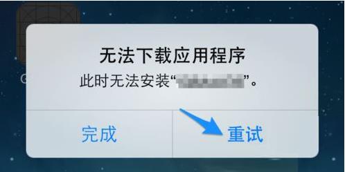 无法下载需要授权,无法下载需要授权怎么授权