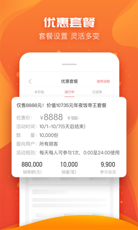 钱包ipos使用说明,钱包ipos机多少钱一台