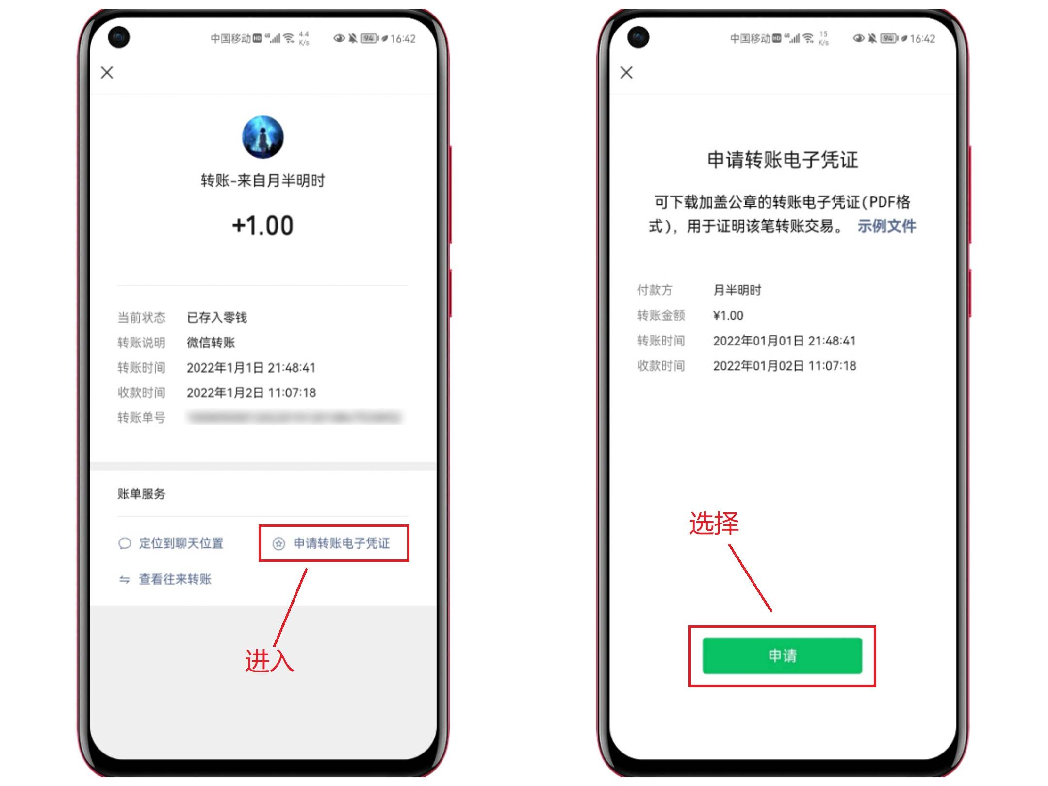 tb钱包怎么转账给别人用微信,tb钱包怎么转账给别人用微信支付