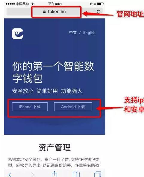 imtoken钱包怎样注册,imtoken钱包怎么创建身份