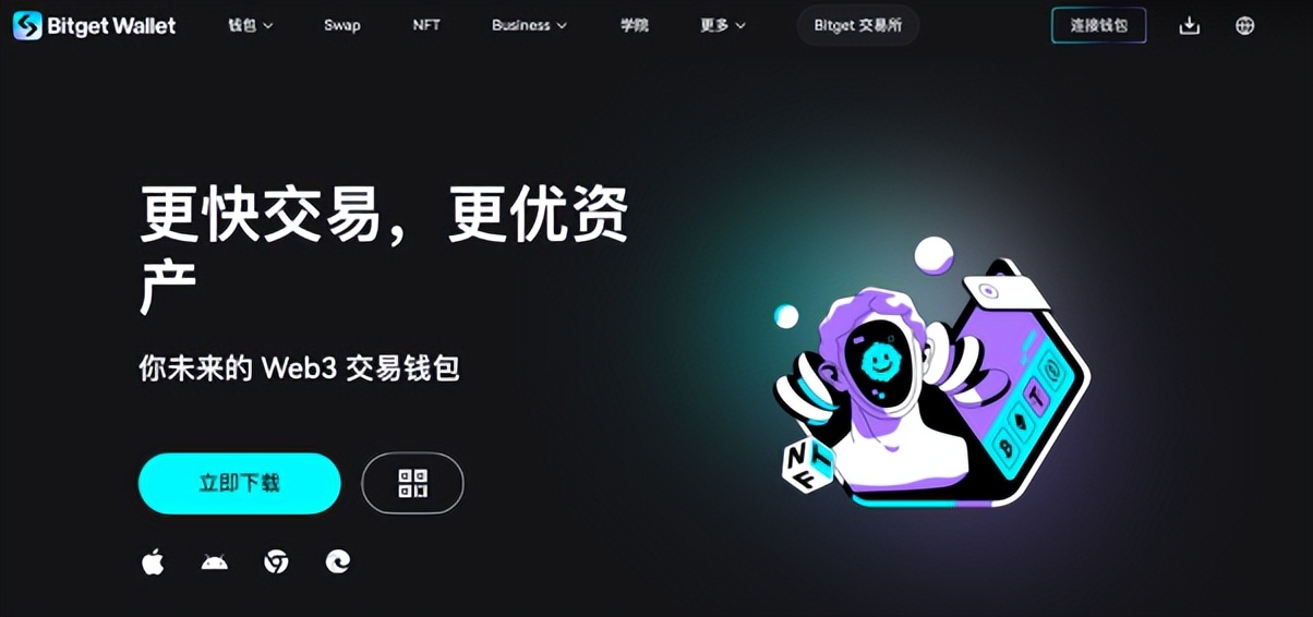 包含itokenwallet钱包里比特币怎么体现的词条
