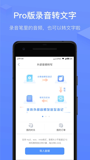 飞语聊天官方下载,飞语聊天官方下载v3012
