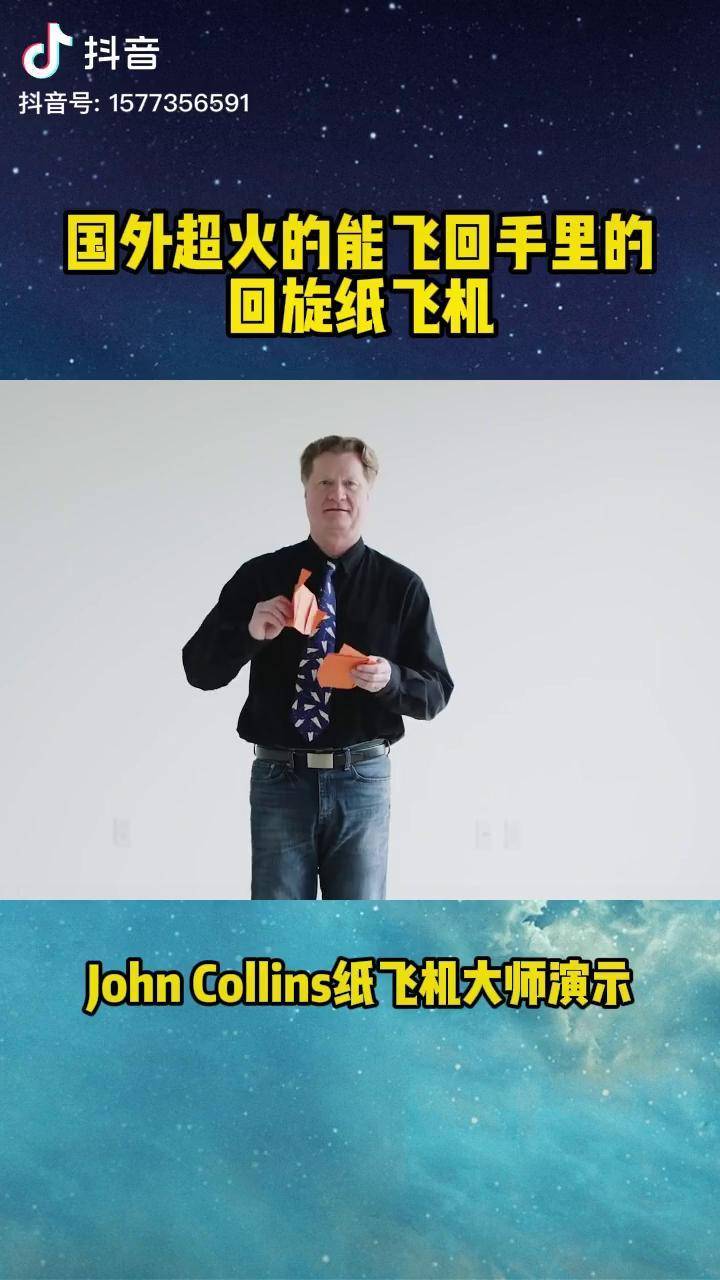 国外纸飞机网站,国外的纸飞机是什么软件