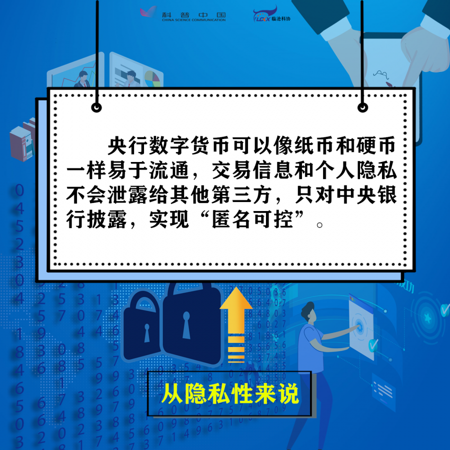 电子货币是货币吗?,电子货币是货币吗还是货币