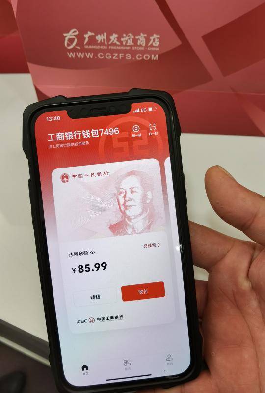tp钱包会跑路吗,tp钱包是去中心化钱包吗