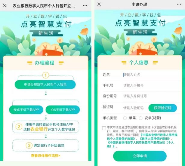 tp钱包最新7千,tp钱包2024最新版下载