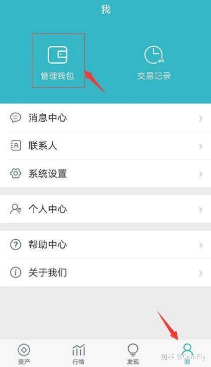 怎么样创建tb钱包账户信息,怎么样创建tb钱包账户信息呢