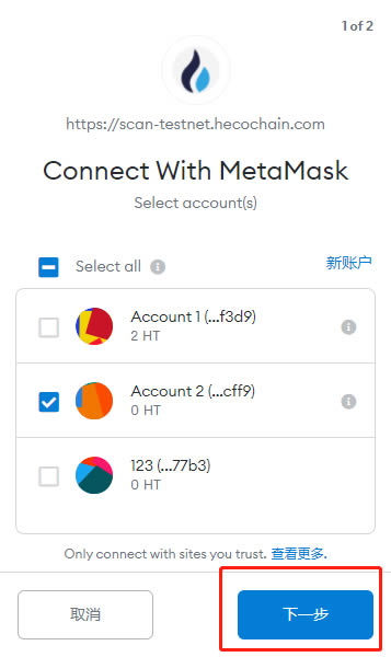 metamask钱包下载安装,metamask钱包一直不到账