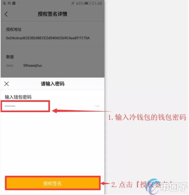 imtoken钱包开源吗,imtoken钱包dapp