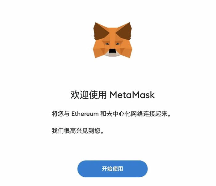 小狐狸钱包如何使用密码登录,小狐狸钱包如何使用密码登录微信