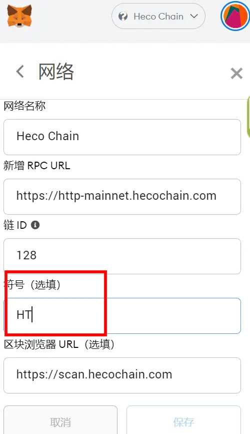 手机版小狐狸钱包注册教程视频,手机版小狐狸钱包注册教程视频在线观看