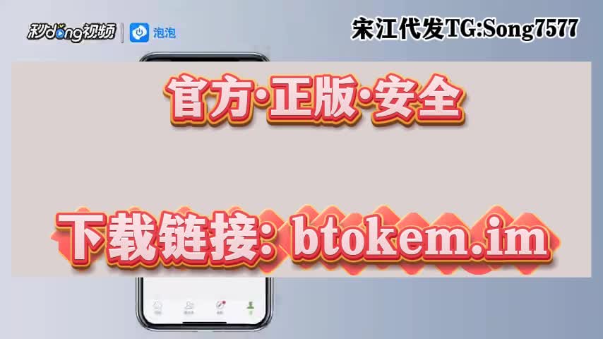bitkeep下载,bitkeep钱包下载入口