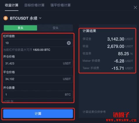 u币怎么交易,u币在哪个平台交易