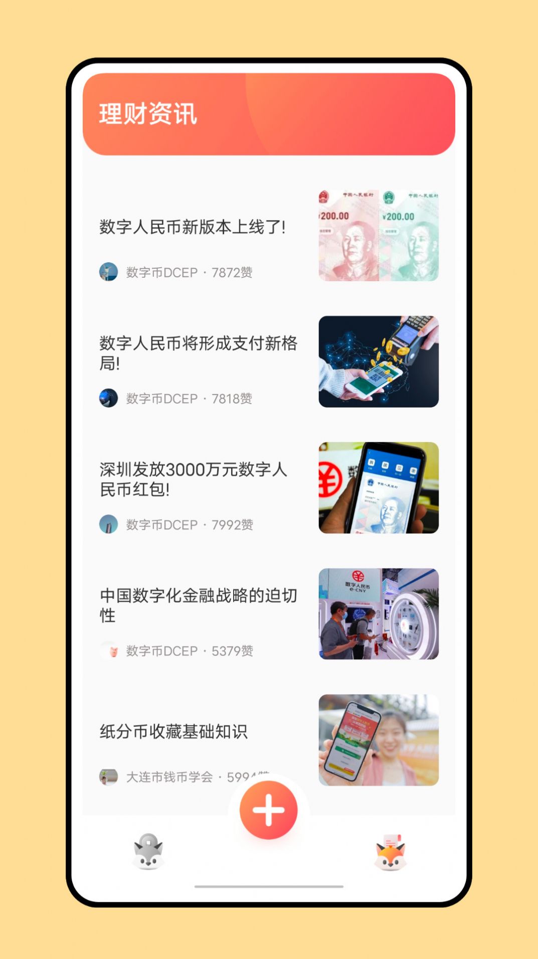 手机版小狐狸钱包版本怎么更新,手机版小狐狸钱包版本怎么更新不了