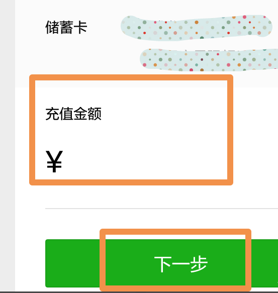 imkey钱包怎么充值,imtoken钱包如何充值