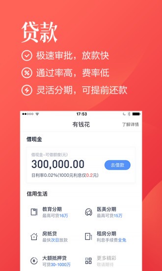 冷钱包app下载2.9.8,冷钱包app下载官网2141