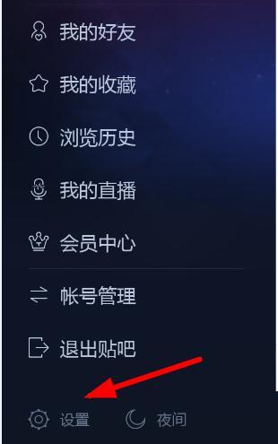 百度贴吧的钱包在哪里,百度贴吧的钱包在哪里找到
