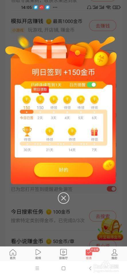 莱特币挖矿一天赚多少,莱特币挖矿机多少钱一台
