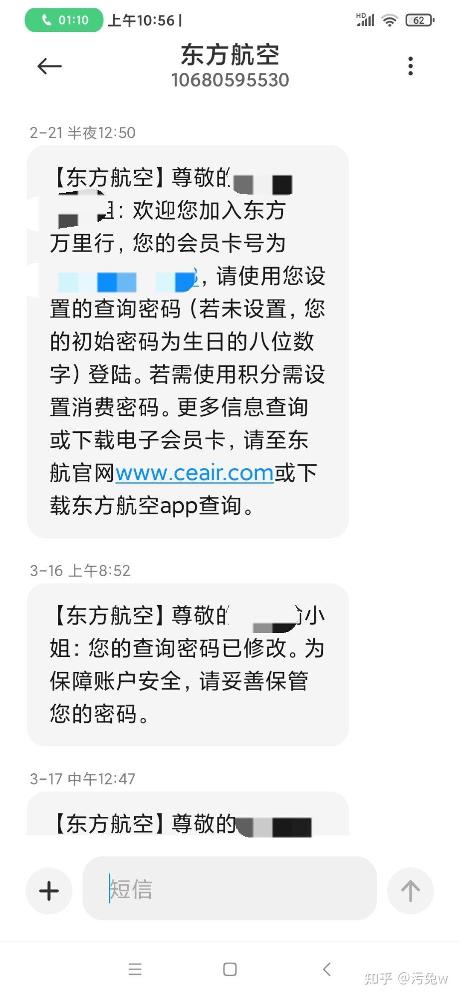 国内手机号怎么注册飞机,国内手机号怎么注册飞机软件的教程视频