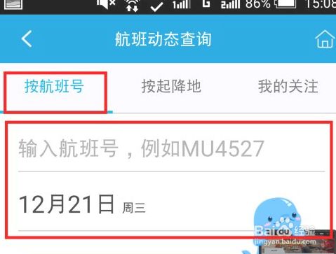 国内手机号怎么注册飞机,国内手机号怎么注册飞机软件的教程视频