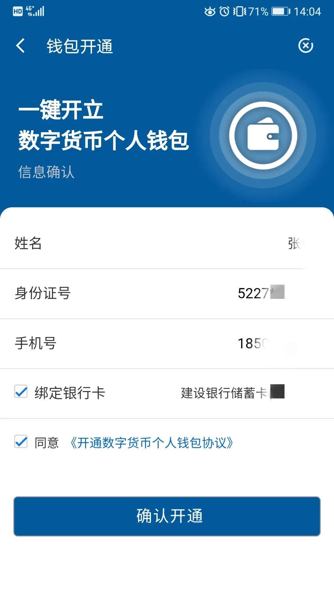 tp钱包被盗几次,tp钱包资产被盗了怎么办